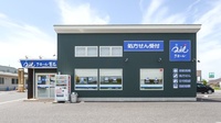 クオール薬局郡山北店の外観