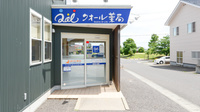 クオール薬局郡山北店の入口