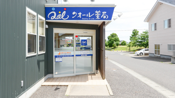 クオール薬局郡山北店の入口