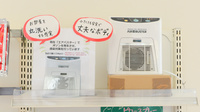 クオール薬局郡山北店の感染予防対策