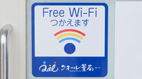 クオール薬局郡山北店のWi-Fiサービス