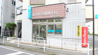 あすなろ調剤薬局堤下店の外観