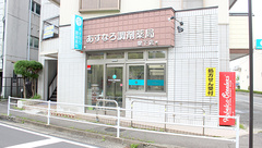 あすなろ調剤薬局堤下店の外観