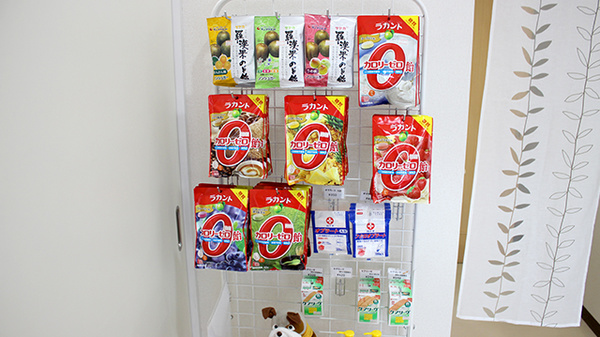 あすなろ調剤薬局堤下店の雑貨品