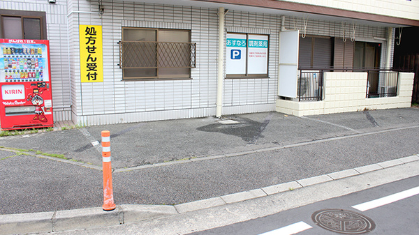 あすなろ調剤薬局堤下店の駐車場