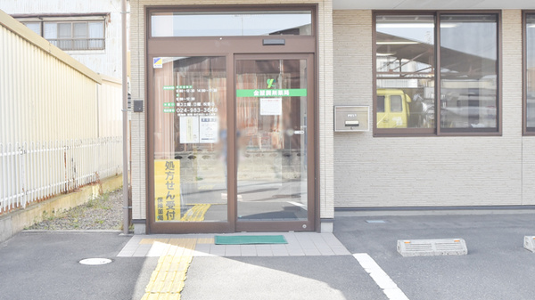 金屋調剤薬局の入口