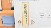 金屋調剤薬局のジェネリック対応