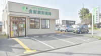 金屋調剤薬局の駐車場