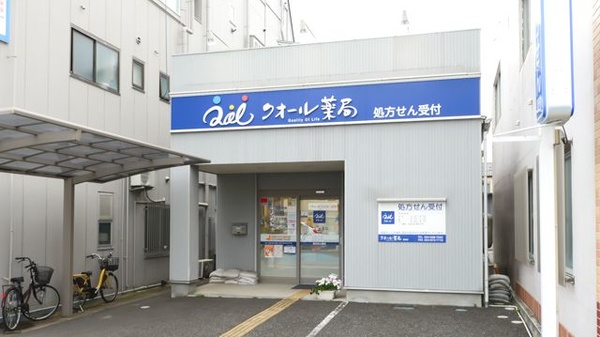 クオール薬局堂前店の外観
