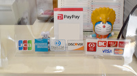 ハーモニー薬局あさか店のクレカ/スマホ決済対応