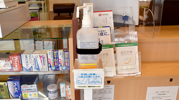 ウイン調剤　みなみ通り薬局の感染予防対策