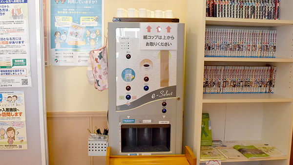 ウイン調剤　みなみ通り薬局のフリーサービス