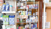 ウイン調剤　みなみ通り薬局の一般医薬品
