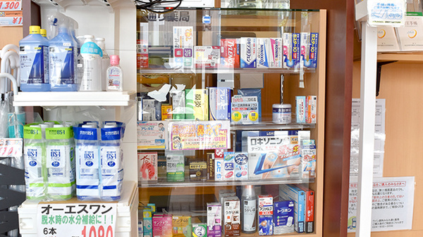 ウイン調剤　みなみ通り薬局の一般医薬品