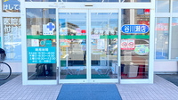 くすりのマルト調剤薬局　谷川瀬店の入口