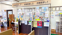 くすりのマルト調剤薬局　谷川瀬店の受付/カウンター