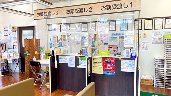 くすりのマルト調剤薬局　谷川瀬店の受付/カウンター