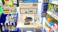 くすりのマルト調剤薬局　谷川瀬店のその他測定器