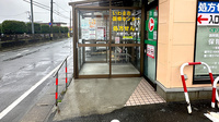 くすりのマルト調剤薬局　上中田店の入口