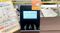 くすりのマルト調剤薬局　上中田店のオンライン資格確認