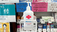 くすりのマルト調剤薬局　上中田店の感染予防対策