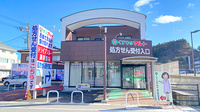 くすりのマルト調剤薬局　いわき市医療センター前店