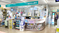 くすりのマルト調剤薬局　いわき市医療センター前店の受付/カウンター