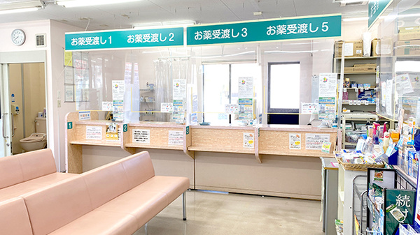 くすりのマルト調剤薬局　いわき市医療センター前店の受付/カウンター