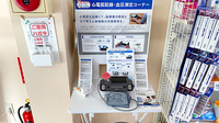 くすりのマルト調剤薬局　いわき市医療センター前店のその他測定器