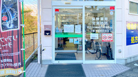 くすりのマルト調剤薬局　つづら店の入口