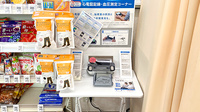 くすりのマルト調剤薬局　つづら店のその他測定器