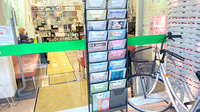 くすりのマルト調剤薬局　つづら店の冊子
