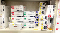 くすりのマルト調剤薬局　つづら店の漢方薬