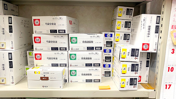 くすりのマルト調剤薬局　つづら店の漢方薬