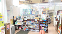 くすりのマルト調剤薬局　高坂店の受付/カウンター