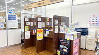 くすりのマルト調剤薬局　高坂店の受付/カウンター