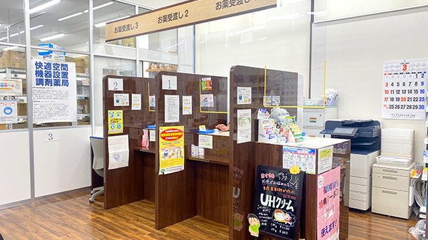 くすりのマルト調剤薬局　高坂店の受付/カウンター