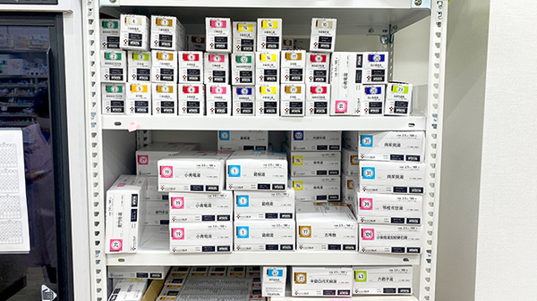 くすりのマルト調剤薬局　高坂店の漢方薬