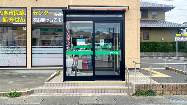 くすりのマルト調剤薬局　平窪店の入口