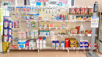 くすりのマルト調剤薬局　平窪店の雑貨品