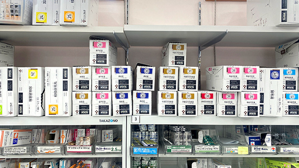 くすりのマルト調剤薬局　平窪店の漢方薬