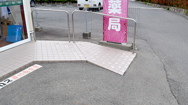 バリアフリー設備
