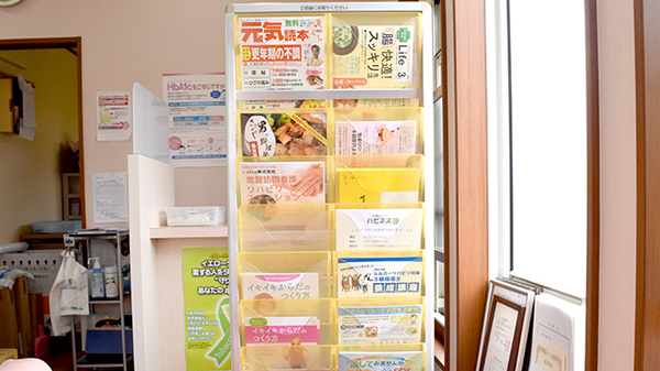 冊子