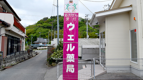 看板