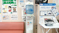 くすりのマルト調剤薬局　鳥居店のフリーサービス