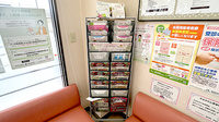 くすりのマルト調剤薬局　鳥居店の冊子