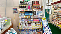 くすりのマルト調剤薬局　鳥居店の一般医薬品