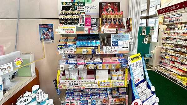 くすりのマルト調剤薬局　鳥居店の一般医薬品
