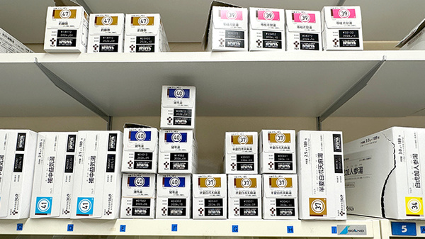 くすりのマルト調剤薬局　鳥居店の漢方薬