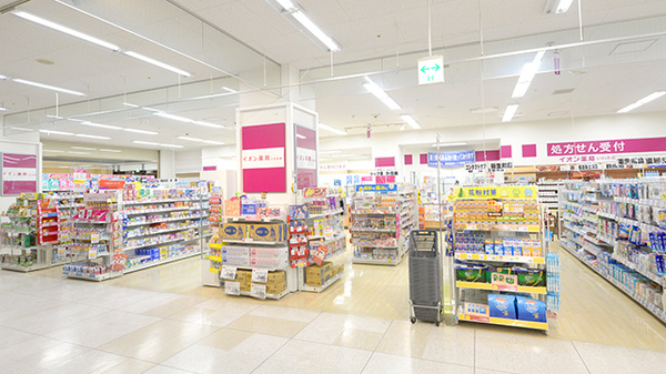 イオン薬局 いわき店